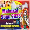 About Mahakal Song 2023 Song